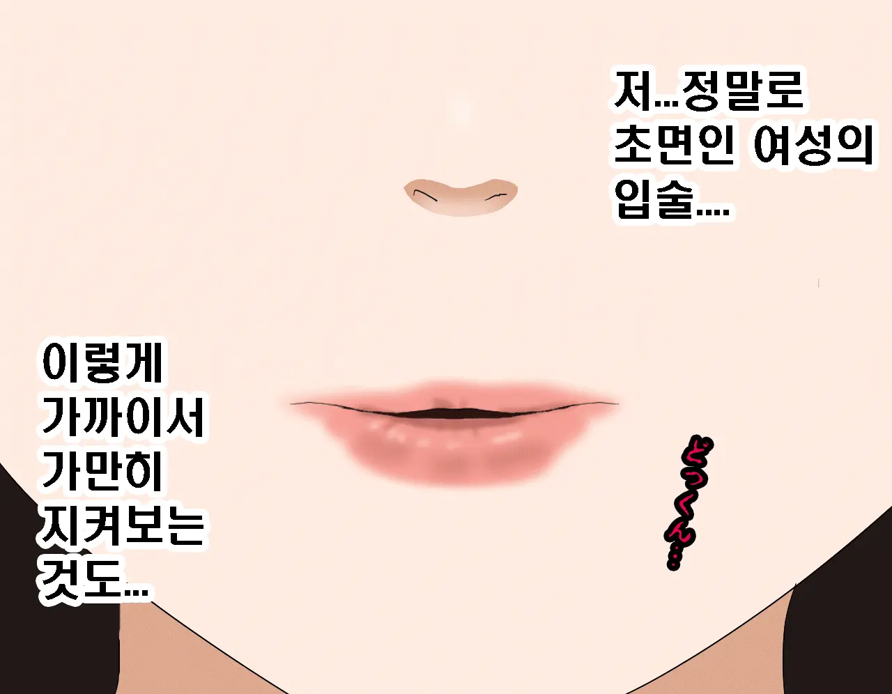 Saimin Seikyouiku 7 | 최면성교육 제7화
